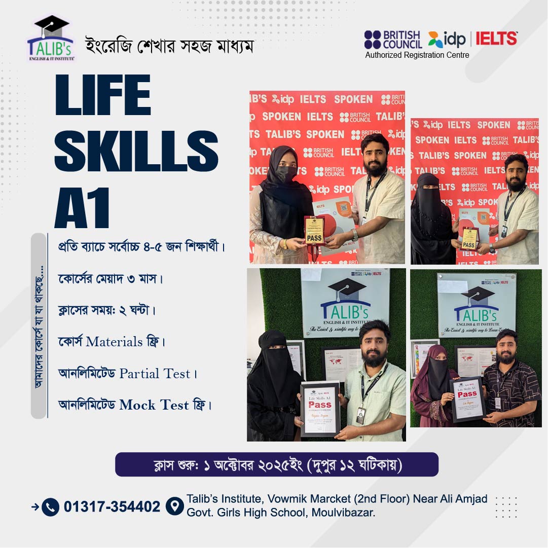 LIFE SKILLS (ESOL)
